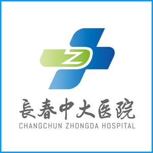 基隆市|长春中大医院