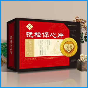 基隆市|抗栓保心片 国药准字