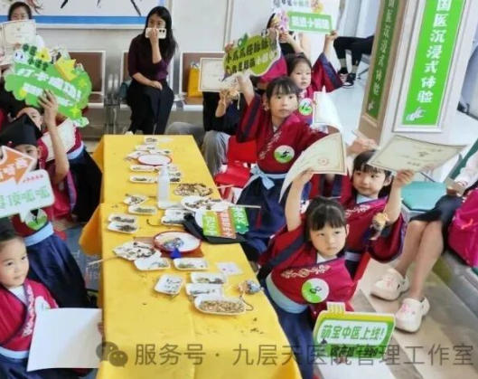 基隆市|长春中大医院 &ldquo;小小中医传承人&rdquo; 开启一日沉浸式中医奇遇记